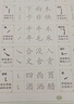 金枝叶楷书凹槽练字帖成年人练字专用字帖正楷速成硬笔反复自动消失成人字体临摹书法练习专用全套写字贴 晒单实拍图