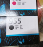 惠普（HP）955原装黄色墨盒 适用hp 8210/8710/8720/7720/7730/7740打印机 实拍图