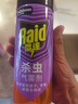 雷达（Raid）杀虫剂喷雾 550ml*2瓶 香甜橙花香型家用室内杀蟑 杀虫气雾剂 实拍图