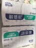 舒比奇【无腰贴】透气薄纸尿片尿布垫尿不湿婴幼儿隔尿垫轻薄柔软透气 【拍3划算】纸尿片L50片 7-8kg 实拍图