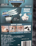 吉列锋速3经典1刀架4刀头 差旅便携 3层刀片手动 剃刮胡须刀 礼物 价格保护 京东自营旗舰 非吉利 实拍图