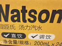 屈臣氏（Watsons）苏打水汤力气泡水0脂金酒调酒饮料迷你便携装200mL*24罐整箱 实拍图