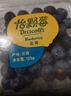 怡颗莓Driscoll's 云南蓝莓14mm+ 12盒装 约125g/盒 新鲜水果礼盒 实拍图