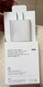 Apple/苹果 20W type-c充电器 苹果usb-c充电器原装手机快充头 旗舰店苹果iPhone 17 Pro Max充电器 实拍图