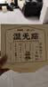 五谷磨房湿旡踪祛濕益生元黄薏米五指毛桃营养谷物早餐粉256g 实拍图