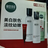 相宜本草红景天莹透幼白淡纹礼盒（保湿补水）母亲节 实拍图