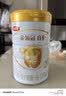 伊利奶粉金领冠2段育护系列基础新升级较大婴儿配方960g克900g加量 【咨询享会员价】2段960克 6罐 实拍图