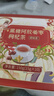 同仁堂（TRT）红糖姜枣茶阿胶红糖姜茶大姨妈生理期暖宫送女友养生花茶包150g 实拍图