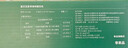 星巴克（Starbucks）精品烘焙咖啡豆 阿拉比卡豆京东专供礼盒3袋共620g(含磨豆机)送礼 实拍图