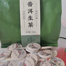 七春普洱生茶500g云南特产茶饼布朗山古树口粮茶叶端午父亲节自饮礼物 实拍图