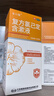 3盒装 金口馨 复方氯己定含漱液300ml*1瓶 用于牙龈炎冠周炎 口腔黏膜炎 牙龈出血牙周脓肿 口腔黏膜溃疡 漱口水条装套装瓶装便捷装 实拍图