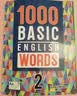 进口原版 1000 Basic English Words 2级 常见词英语1000词 YLE核心词汇教材 小学英语单词大全 教辅书图解词典 剑桥雅思核心词汇 实拍图