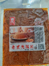 源氏 老式大辣片 怀旧休闲解馋零食小吃 豆干辣条儿时豆皮 200g 实拍图