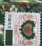 爱伲庄园雨林瑰夏有机咖啡豆100g 中度烘焙精品瑰夏云南咖啡豆雨林种植 实拍图