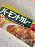 好侍新日期日本进口好侍咖喱230g house苹果蜂蜜浓厚咖喱块原味微辣味 中辛微辣【230g*1盒】 实拍图