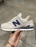 NEW BALANCE秋季男女同款复古灰色耐磨轻便运动休闲鞋574系列ML574LGI 41.5 实拍图