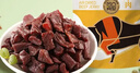 科尔沁 凹凸有型风干牛肉干原味200g 小块肉干肉脯 休闲零食  实拍图