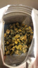 福东海 胎菊138克【当季新采特优】夏季高温团购家庭装分量足桐乡茶叶 实拍图