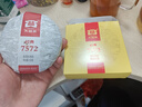 大益TAETEA茶叶普洱茶熟茶 7572饼茶盒装150g/饼 经典标杆口粮茶自饮 实拍图