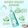 boiron宝弘金盏花止痒膏30g蚊虫叮咬+VAPE驱蚊液防蚊喷雾200ml花露水 实拍图