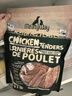 Meatyway爵宴宠物狗狗零食纯脆鸡胸肉干 训犬大礼包鸡肉干908g 实拍图