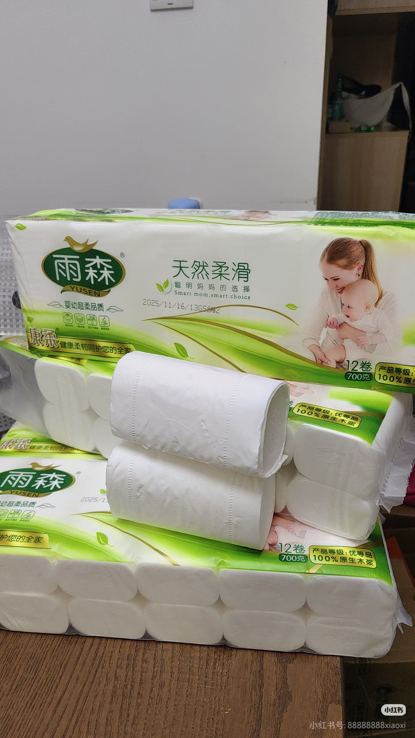 雨森（YUSEN）卷纸母婴6层加厚柔韧亲肤妇婴适用 无芯厕所经期适用 6层 150g/卷*8卷 【300g4提】 实拍图