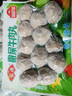 安井撒尿牛肉丸 240g/包 牛肉含量≥25% 锁鲜装火锅麻辣烫方便菜食材 实拍图
