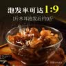 十月稻田东北秋木耳 150g 黑木耳 干木耳 肉厚无根 火锅煲汤食材 实拍图