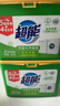 超能 浓缩天然皂粉 青柠罗勒香 3斤 5重酵素 4倍洁净 实拍图