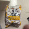 正大鸡翅根净重3斤   生鲜冷冻 鸡肉烤鸡翅鸡肉烧烤 低脂早餐 实拍图