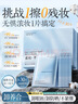 聪派拼图相框空框70x50cm裱框1000片木质框架挂墙装饰家居装饰 黑色 实拍图