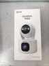 乔安（JOOAN）双摄1600万像素监控摄像头无线wifi网络高清监控器360度无死角带夜视全景云台家用AI监控手机远程 实拍图
