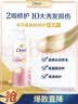 多芬【丝滑柔顺】氨基酸洗发水700g 毛躁打结发质 实拍图