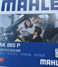 龟牌（Turtle Wax）硬壳表板蜡汽车用仪表台盘上光内饰翻新清洁剂新能源内饰蜡310802 实拍图