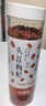 杞里香红枸杞子头茬特级枸杞150g新货宁夏中宁免洗枸杞茶构苟杞茶滋补品 实拍图