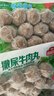 安井撒尿牛肉丸 240g/包 牛肉含量≥25% 锁鲜装火锅麻辣烫方便菜食材 实拍图