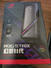 华硕（ASUS）ROG STRIX幻影II代 20Gbps移动外置固态硬盘盒 铝合金外壳/高效散热结构/双协议支持(Nv/SATA) 实拍图