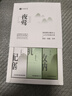 竹林鸟夜莺Z1入耳睡眠耳塞HiFi有线耳机直播K歌电脑游戏电竞无损音乐微型超小动圈高音质安卓适用手机 凝霜白Type-C版 有麦克风 实拍图