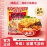 螺霸王螺蛳粉经典原味螺丝粉袋装方便速食酸辣粉广西柳州米粉浓汤螺蛳粉 【单袋尝鲜】原味螺蛳粉300g*1袋 实拍图