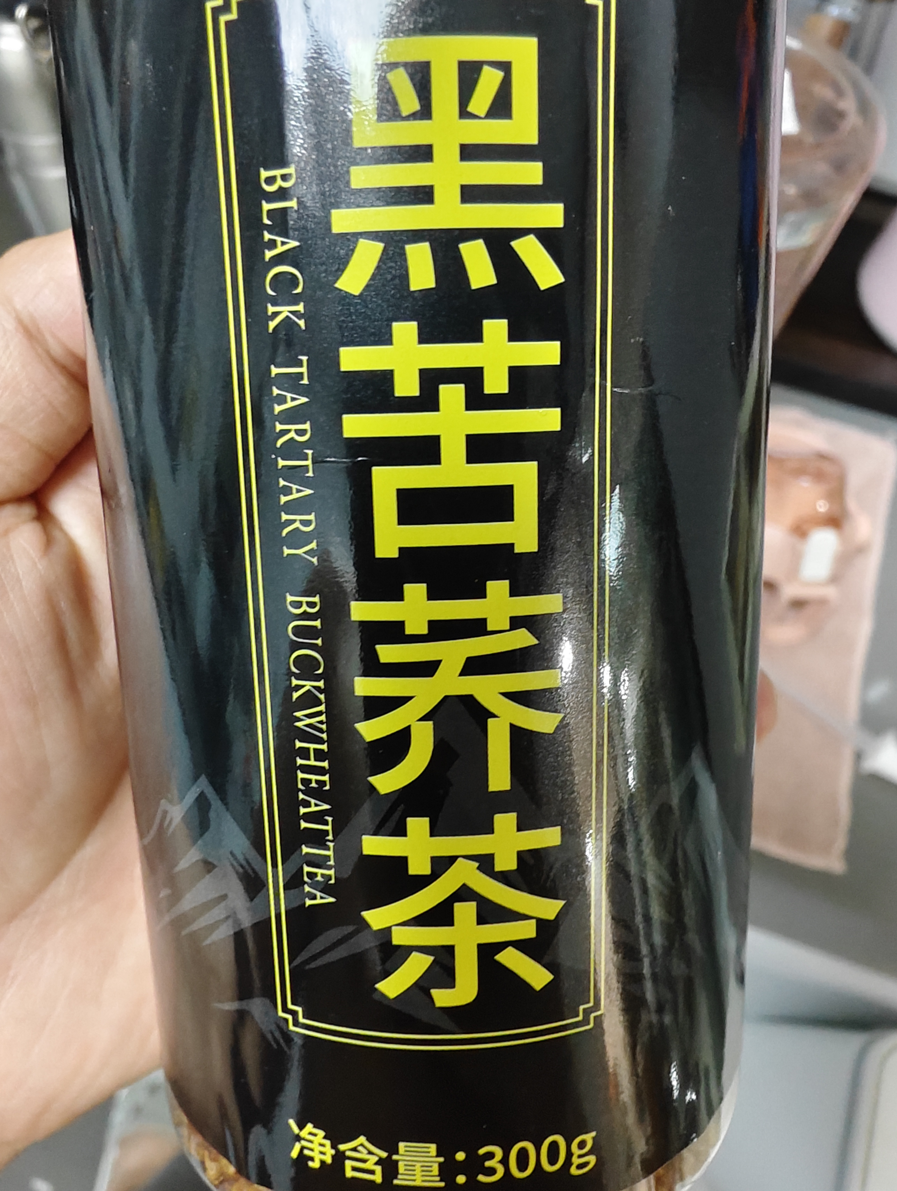 溪湲茗品苦荞茶荞麦茶四川大凉山黑苦荞茶900g麦香型胚芽茶苦芥茶 实拍图