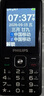 飞利浦（PHILIPS）E536 老年人手机4G全网通老人机双卡双待超长待机大字大声大按键学生儿童备用专用功能机 宝石蓝 实拍图