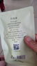 珀莱雅（PROYA）盾护防晒15ml 清爽耐晒防晒霜防水防汗军训防晒霜男 女士 实拍图