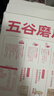 五谷磨房杏仁七白饮粉即食营养早餐代餐粉300g 实拍图
