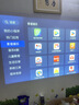 轰天炮G86W 投影仪家用 智能家庭影院投影机 （TOF激光自动对焦 2+32G大内存 白天高清直投） 实拍图