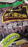南方黑芝麻无糖黑芝麻糊1000g/袋 家庭早餐必备 【新老包装随机发货】 实拍图