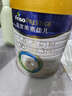 美素佳儿（Friso）皇家幼儿配方奶粉 3段（1-3岁幼儿适用）800g 乳铁蛋白 (新国标) 实拍图