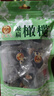 采芝斋苏式蜜饯敲扁橄榄苏州特产传统零食立袋敲扁橄榄150g 实拍图