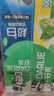 好来(原黑人)超白小苏打薄荷茶倍健牙膏净白去渍清新口气护龈4支715g 实拍图
