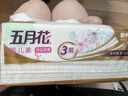 五月花（May Flower）抽纸 3层120抽*20包M码 柔厚亲肤面巾纸巾 整箱装 实拍图