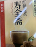 寿全斋红糖黑糖姜茶大姨妈可喝姜枣茶生姜糖茶独立包装12g*10条*3盒 实拍图